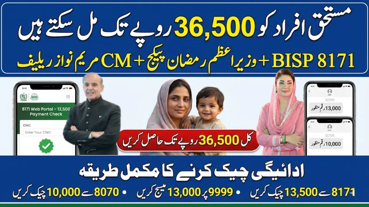 Eligible Beneficiaries May Receive Rs 36,500 in Next BISP 8171 Installment with PM Ramadan Relief Package