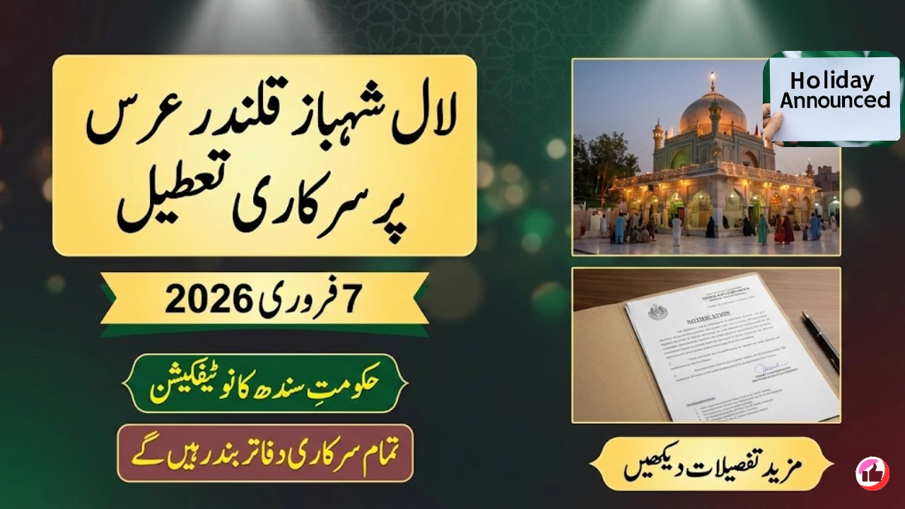 Sindh Government Issues Holiday Notification for Lal Shahbaz Qalandar on 7 Feb 2026