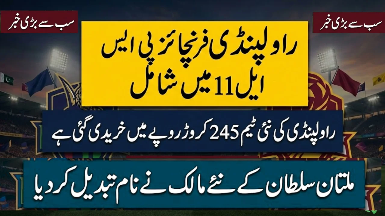 Rawalpindi Franchise Replaces Multan Sultans for PSL 11