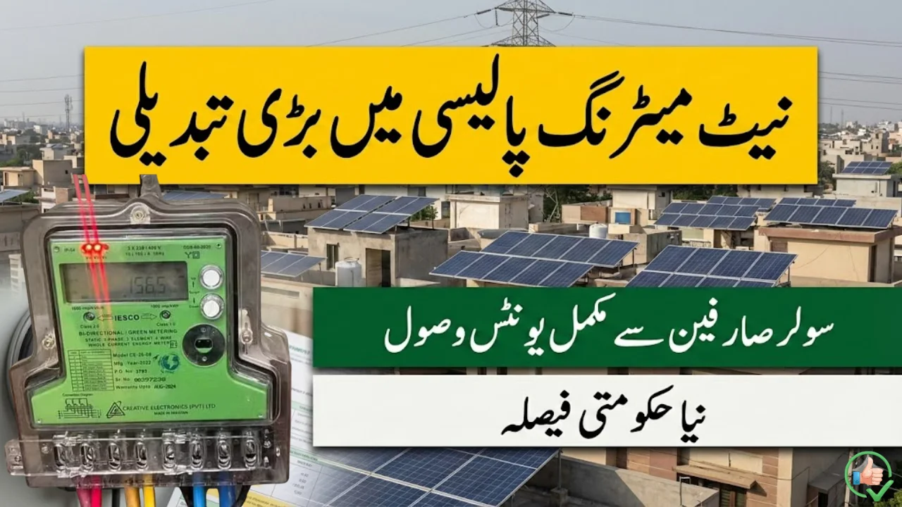 Net Metering Policy Changed as Solar Consumers Face Full Unit Charges