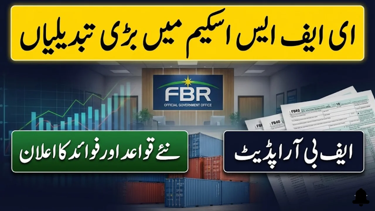FBR Announces Changes to E-FS Scheme Rules and Benefits