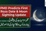 PMD Predicts First Roza Date with Ramadan Moon Sighting Update