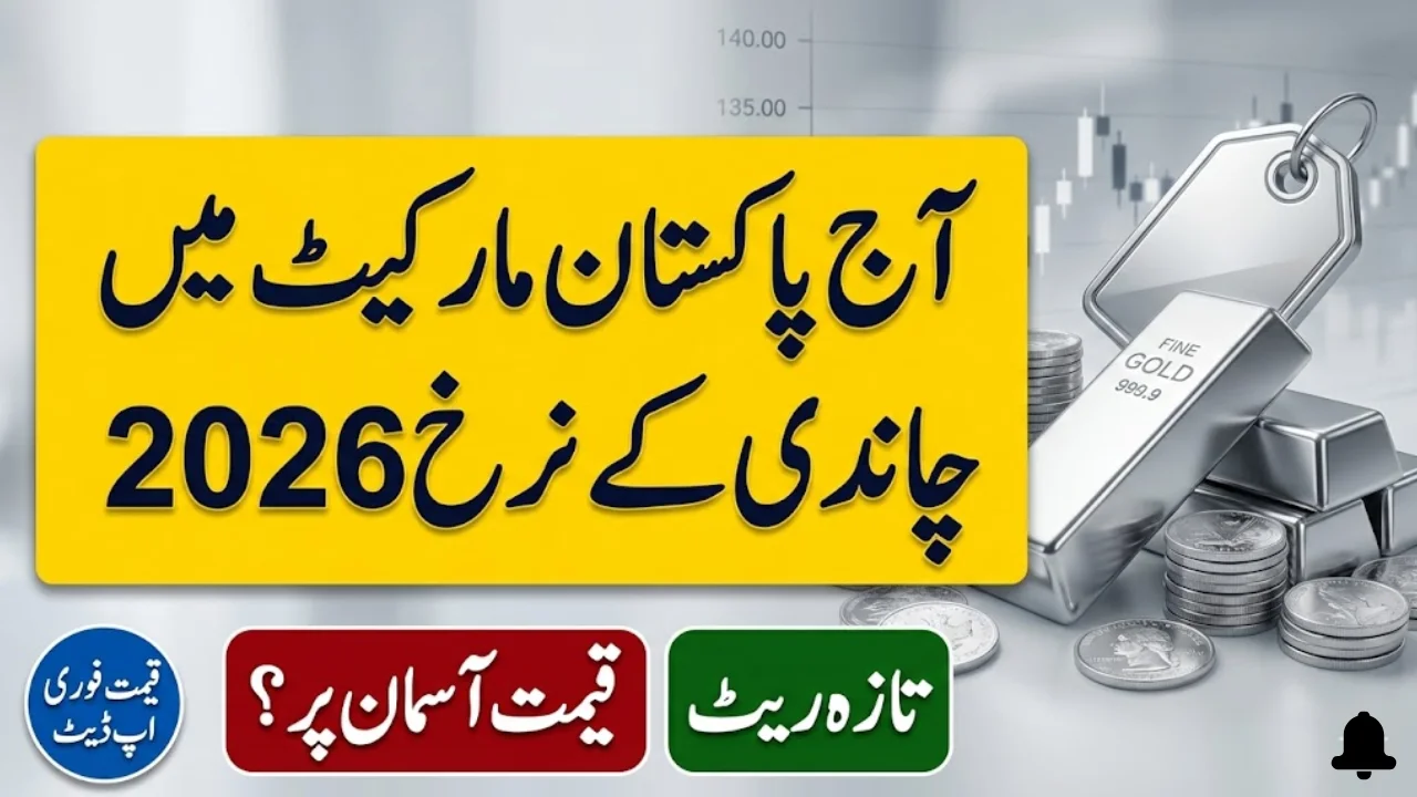 Today Silver Rate in Pakistan Market 2026