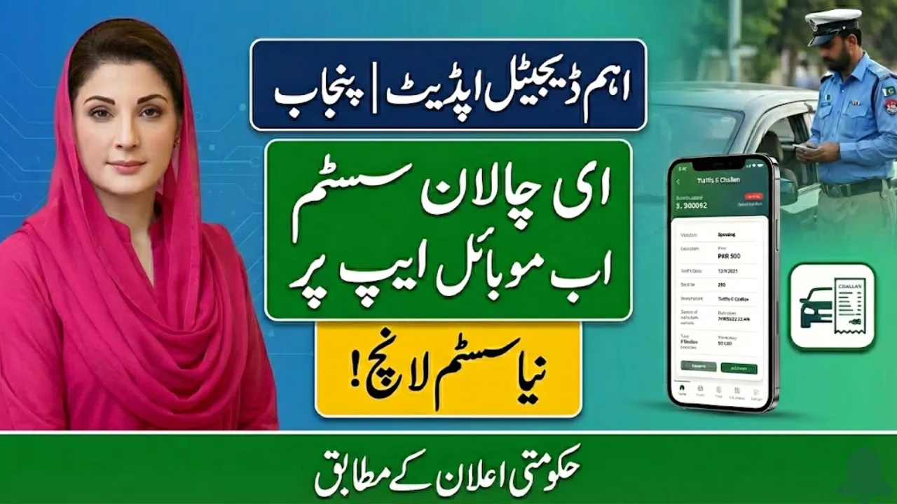 Traffic E-Challan System Goes Digital with Punjab’s New App