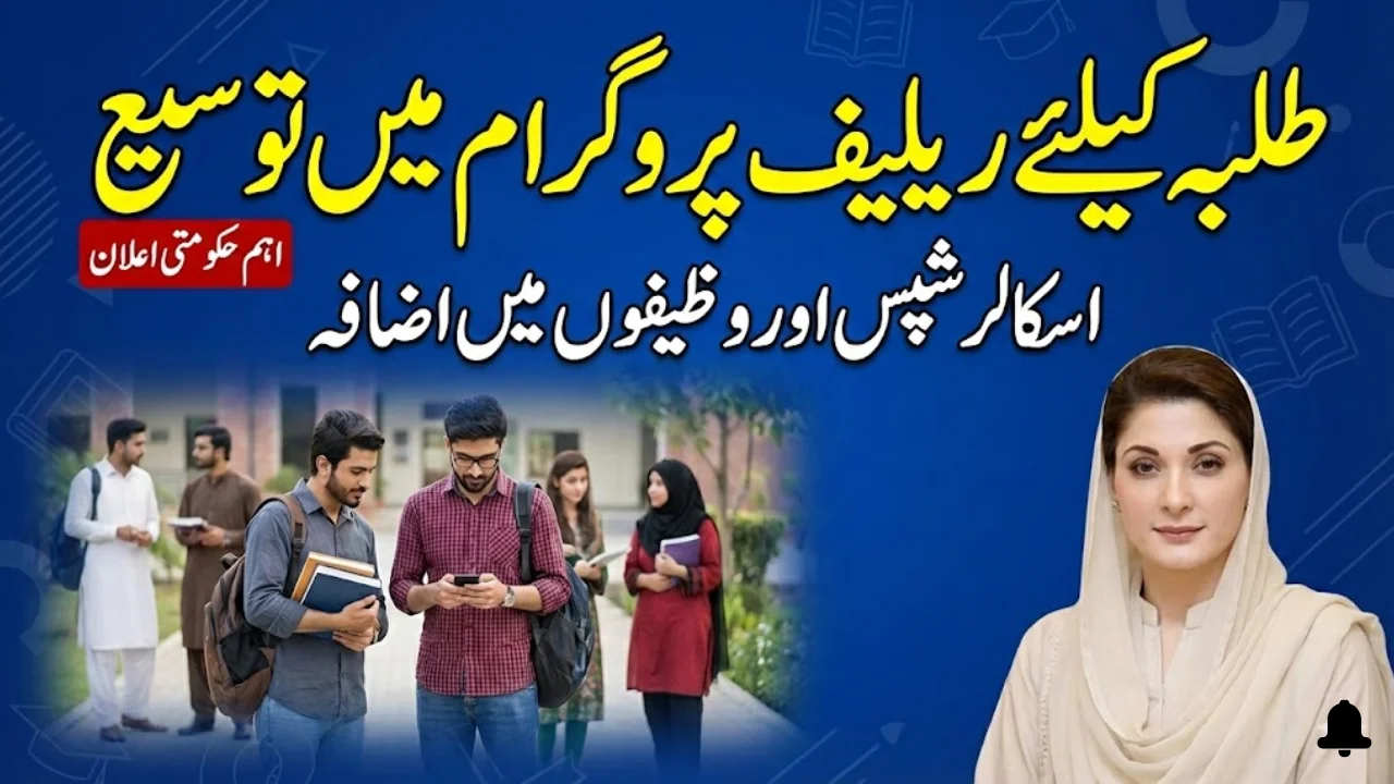 Student Relief Programs Strengthened – Scholarships and Stipends See Expansion