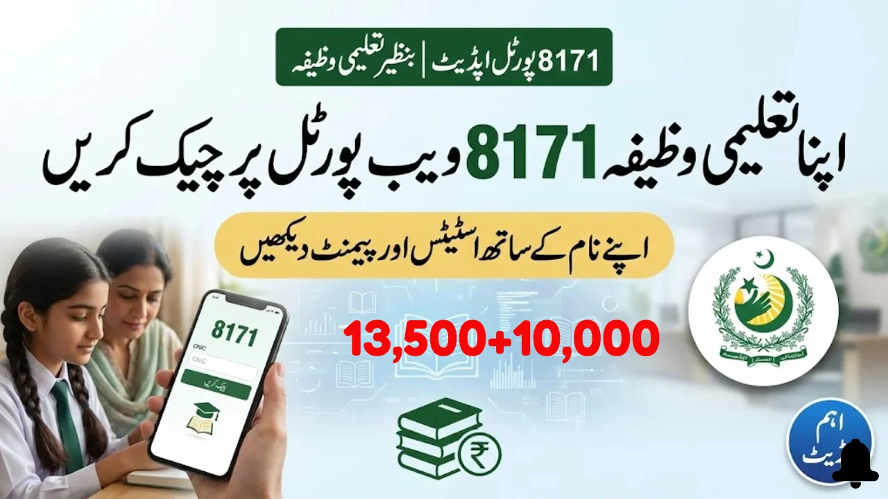Benazir Taleemi Wazaif Stipend Status Check via 8171 Portal