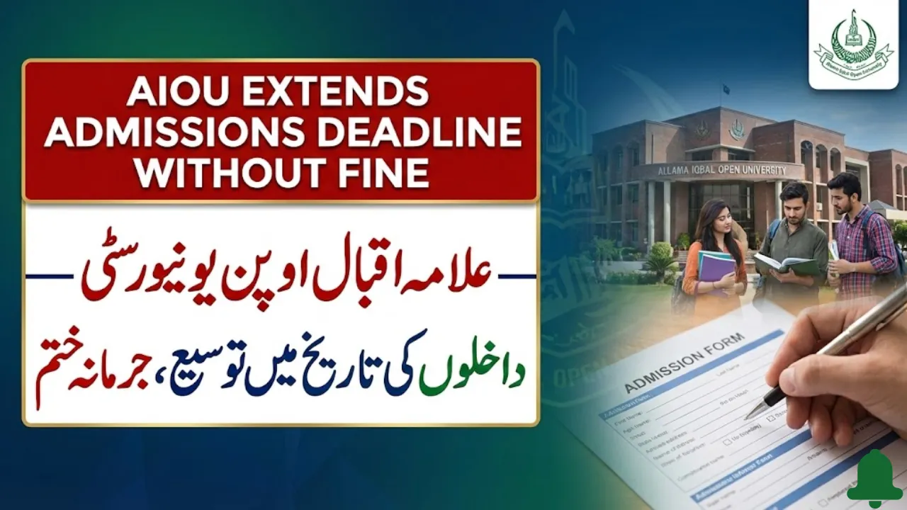 Allama Iqbal Open University Extends Admissions Deadline Without Fine