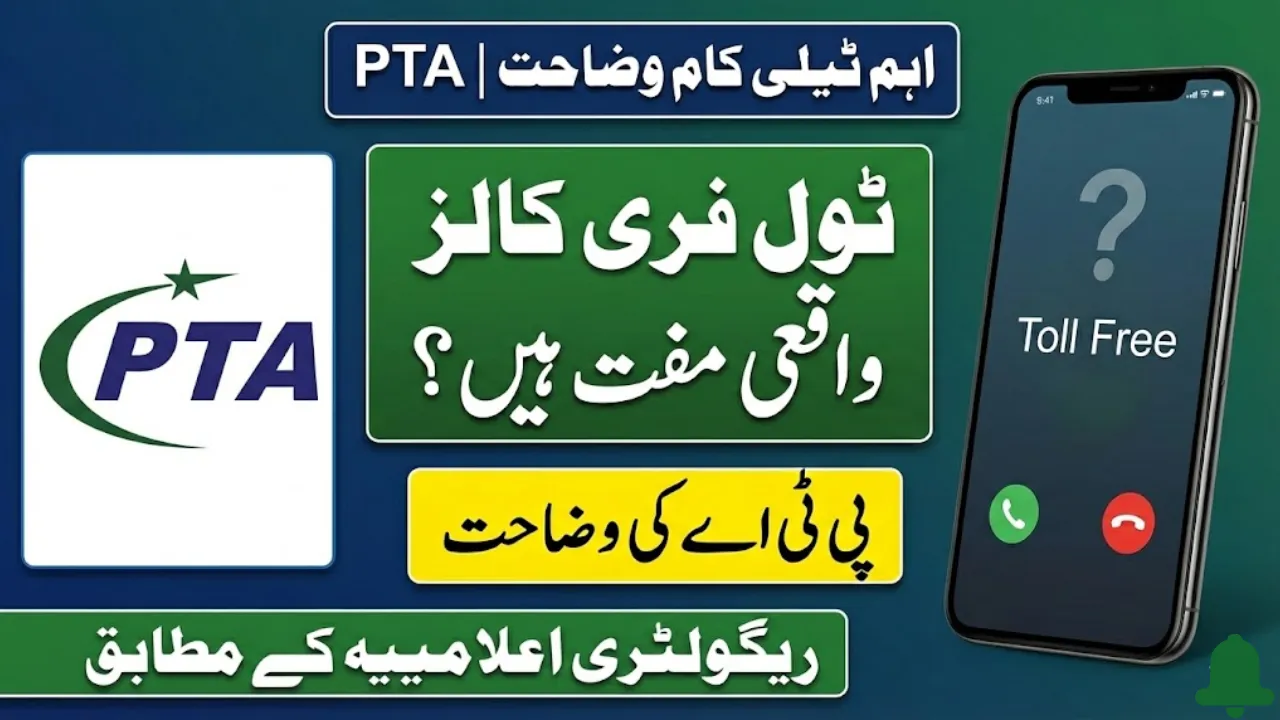 PTA Clarifies Toll Free Mobile Calls in Pakistan – Are They Really Free in Pakistan?
