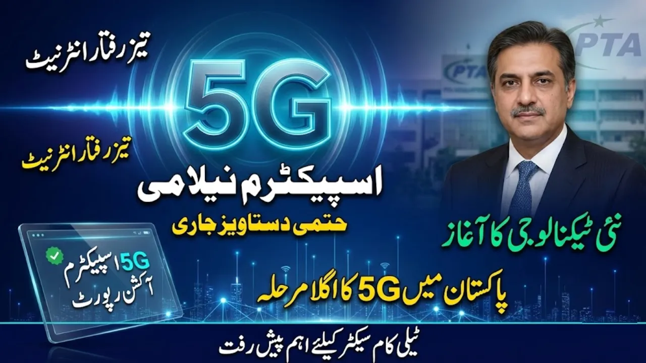 Final 5G Spectrum Auction Document Released by PTA
