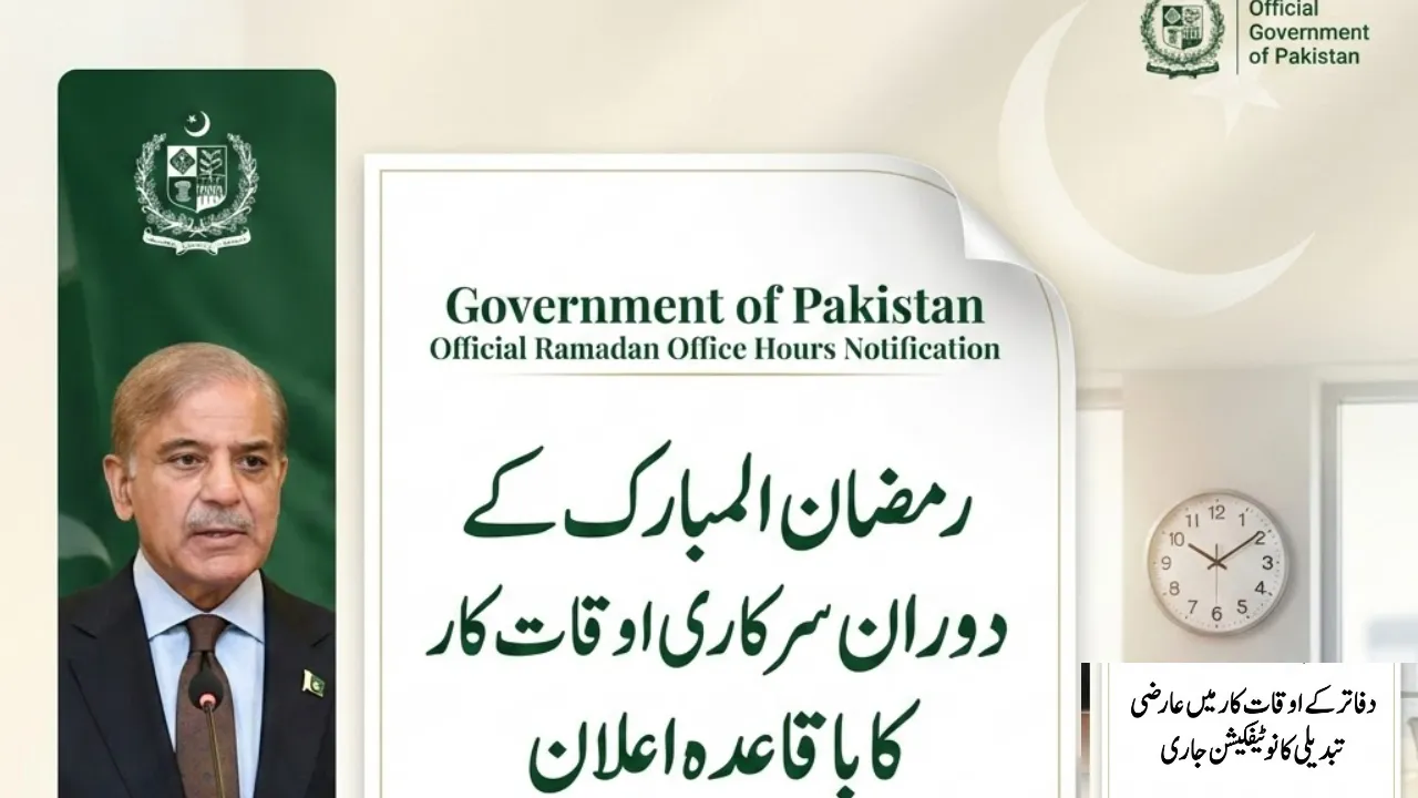 Government Releases Official Ramadan Office Hours Notification