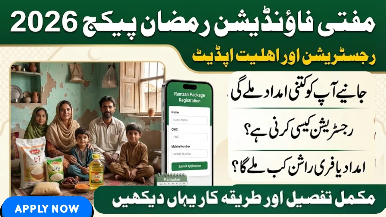Mufti Foundation Ramzan Package 2026 Registration and Eligibility Update