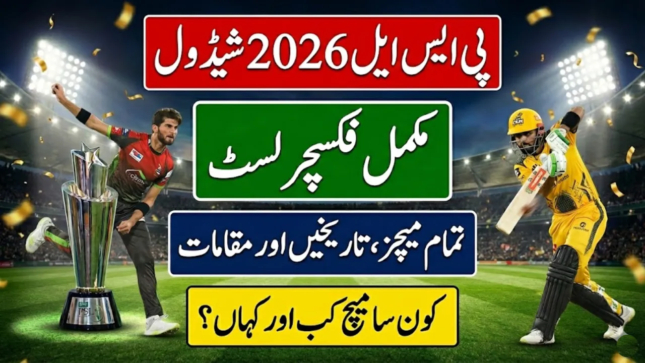 PSL Schedule 2026 – Full HBL Pakistan Super League 11 Fixtures List ...