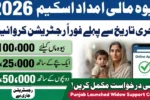 Punjab Launched Widow Support Card 2026 - Bewa Sahara Payment Details Announced